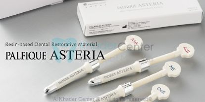 صورة PALFIQUE ASTERIA