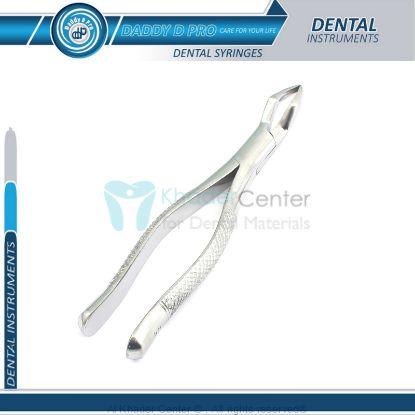 صورة Tooth Extracting Forcep # 65