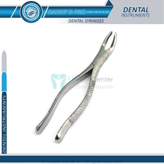 صورة Tooth Extracting Forceps # 17