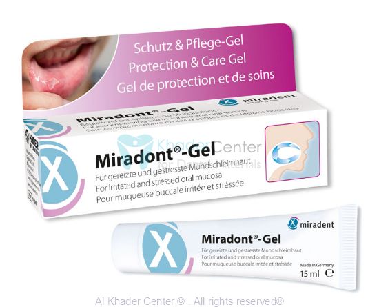 صورة Miradont® gel